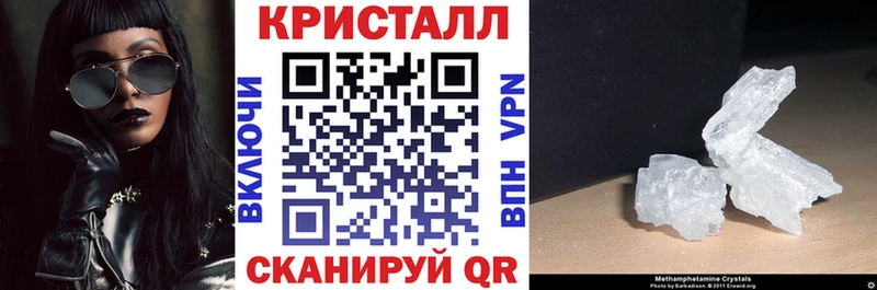 Amphetamine Розовый  Купить  Хадыженск 