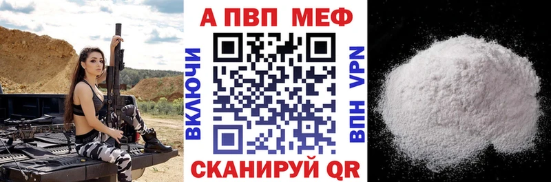 A PVP VHQ  Купить  Хадыженск 