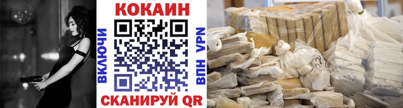 COCAIN FishScale Купить Хадыженск