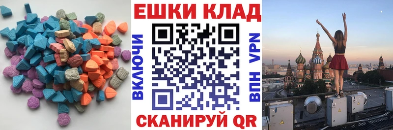 ЭКСТАЗИ ешки  Купить  Хадыженск 