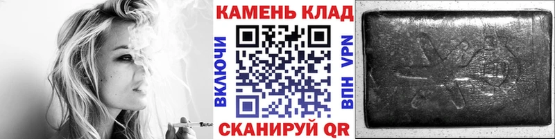 Гашиш Premium  Купить где  Хадыженск 