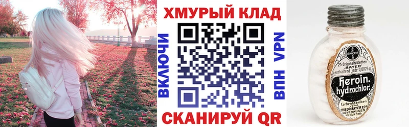 Героин афганец  Купить  Хадыженск 