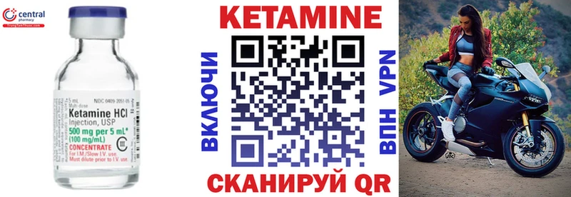 Купить закладки  Хадыженск  КЕТАМИН ketamine 