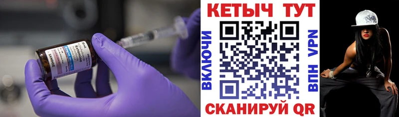КЕТАМИН ketamine Хадыженск