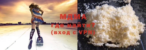 синтетический гашиш Инта