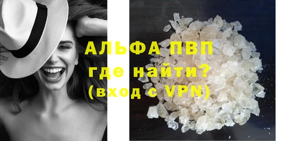 синтетический гашиш Инта