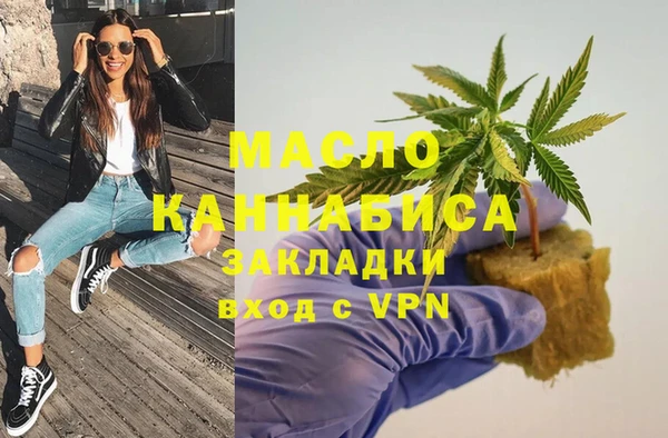 синтетический гашиш Инта