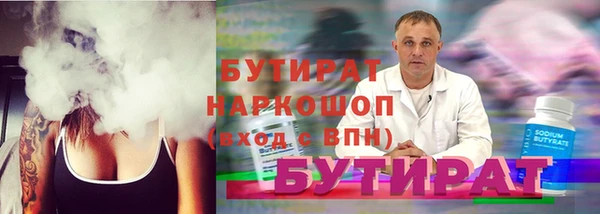 синтетический гашиш Инта