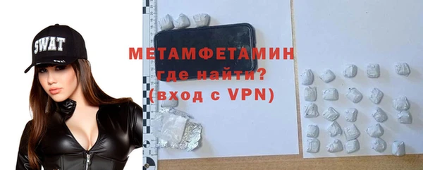 синтетический гашиш Инта