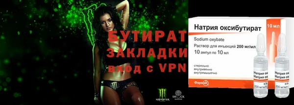 не бодяженный Иннополис
