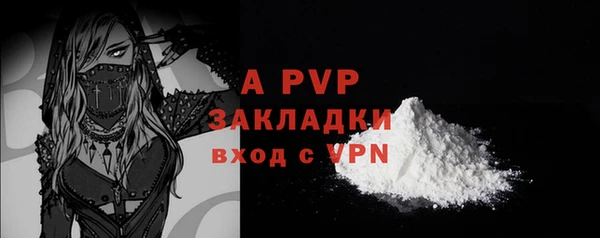 синтетический гашиш Инта