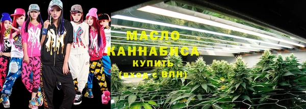 синтетический гашиш Инта