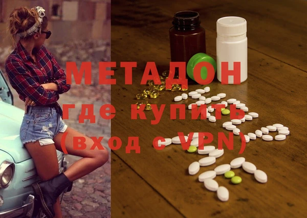 синтетический гашиш Инта