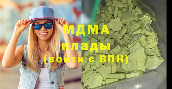 синтетический гашиш Инта