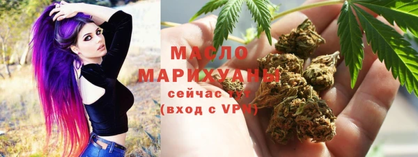 синтетический гашиш Инта
