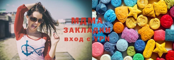 синтетический гашиш Инта