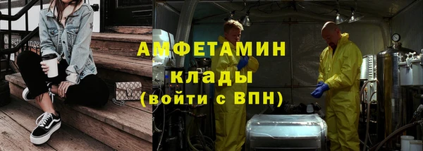 синтетический гашиш Инта