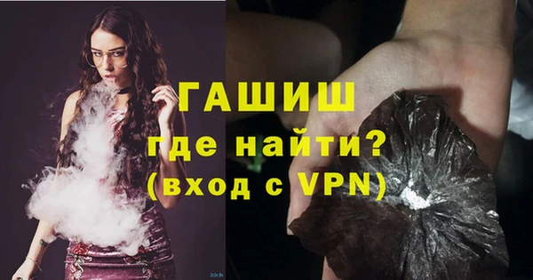 синтетический гашиш Инта
