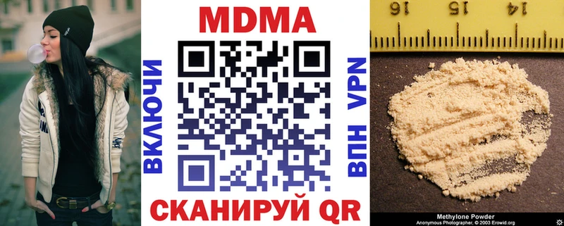 Купить где  Хадыженск  MDMA Molly 