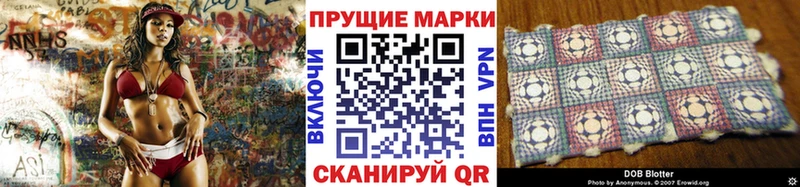Марки N-bome 1500мкг  Купить где  Хадыженск 