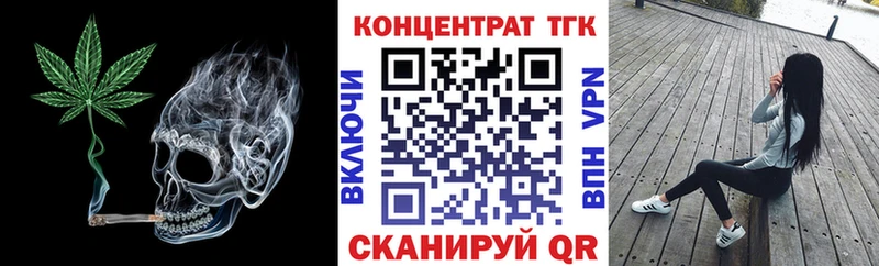 Дистиллят ТГК вейп с тгк  Купить закладки  Хадыженск 