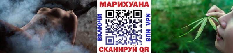 Канабис марихуана Хадыженск
